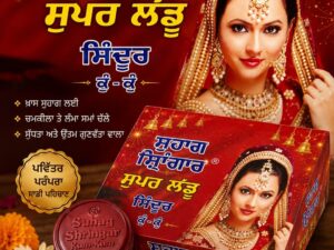 Kum Kum Dry Sindoor